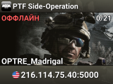 PTF Side-Operation