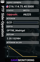 PTF Side-Operation