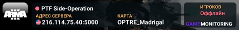 PTF Side-Operation