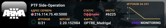 PTF Side-Operation
