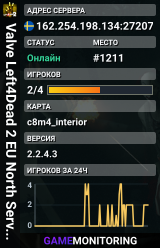 Valve Left4Dead 2 EU North Server (srcds1003-sto1.181.193)