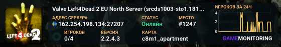 Valve Left4Dead 2 EU North Server (srcds1003-sto1.181.193)