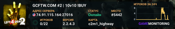 GCFTW.COM #2 | 10v10 !BUY