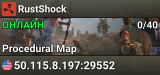 RustShock