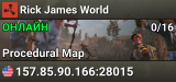 Rick James World