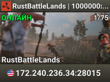 RustBattleLands | 1000000x | Raidable Bases | Events | PvP