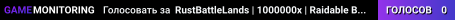 RustBattleLands | 1000000x | Raidable Bases | Events | PvP