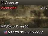 Arbowaw