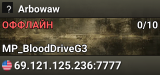 Arbowaw