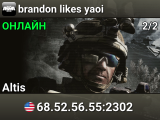 brandon = sketch