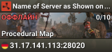 Name of Server as Shown on the Client Server List