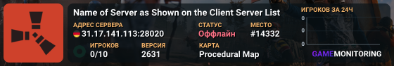 Name of Server as Shown on the Client Server List