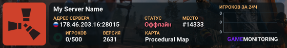 My Server Name