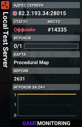 Local Test Server