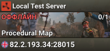 Local Test Server