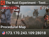 The Rust Experiment - Testing Server