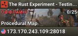The Rust Experiment - Testing Server