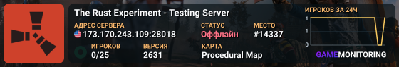 The Rust Experiment - Testing Server