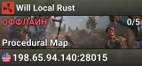 Will Local Rust