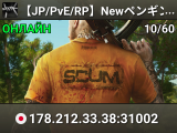 【JP/PvE/RP】Newペンギン島【WalkingDead】 https://discord.gg/ArGU9rAcYA