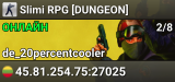 Slimi RPG [DUNGEON]