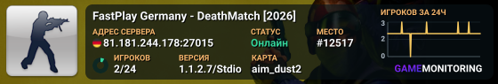 FastPlay Germany - DeathMatch [2026]