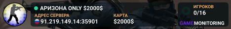 АРИЗОНА © ONLY $2000$