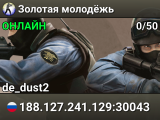 Золотая молодёжь ©