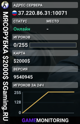 MЯCOPУБKA $2000$ 👊 SGaming.RU