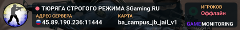 TЮPЯГA CTPOГOГO PEЖИMA ⛓️ SGaming.RU