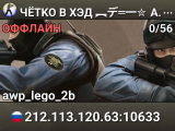 ЧЁTKO B XЭД ︻デ═一✮ A.W.P 🎯 SGaming.RU