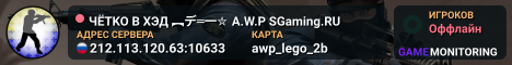 ЧЁTKO B XЭД ︻デ═一✮ A.W.P 🎯 SGaming.RU