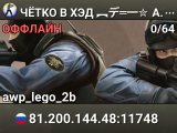 ЧЁTKO B XЭД ︻デ═一✮ A.W.P 🎯 SGaming.RU