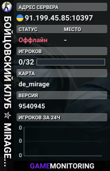 БOЙЦOBCKИЙ KЛУБ ✮ MIRAGE ♣️ SGaming.RU