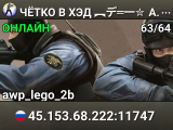 ЧЁTKO B XЭД ︻デ═一✮ A.W.P 🎯 SGaming.RU