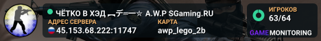 ЧЁTKO B XЭД ︻デ═一✮ A.W.P 🎯 SGaming.RU