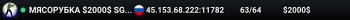 MЯCOPУБKA $2000$ 👊 SGaming.RU