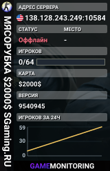 MЯCOPУБKA $2000$ 👊 SGaming.RU