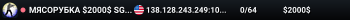 MЯCOPУБKA $2000$ 👊 SGaming.RU