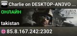 Charlie on DESKTOP-AN3VO55