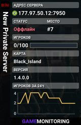New Private Server