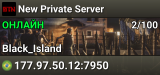 New Private Server