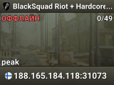 BlackSquad Riot + Hardcore Server