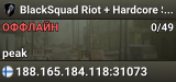 BlackSquad Riot + Hardcore Server