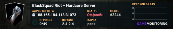 BlackSquad Riot + Hardcore Server