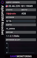 AlphaGSM Ricochet