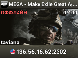 MEGA - Make Exile Great Again! Taviana