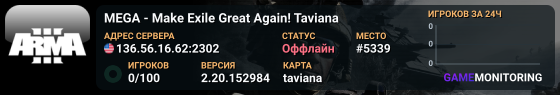 MEGA - Make Exile Great Again! Taviana