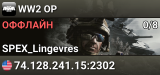 WW2 OP