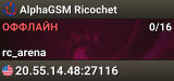 AlphaGSM Ricochet